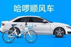 4分钟教程!黔西南布依族苗族自治州属于哪个县_哔哩哔哩